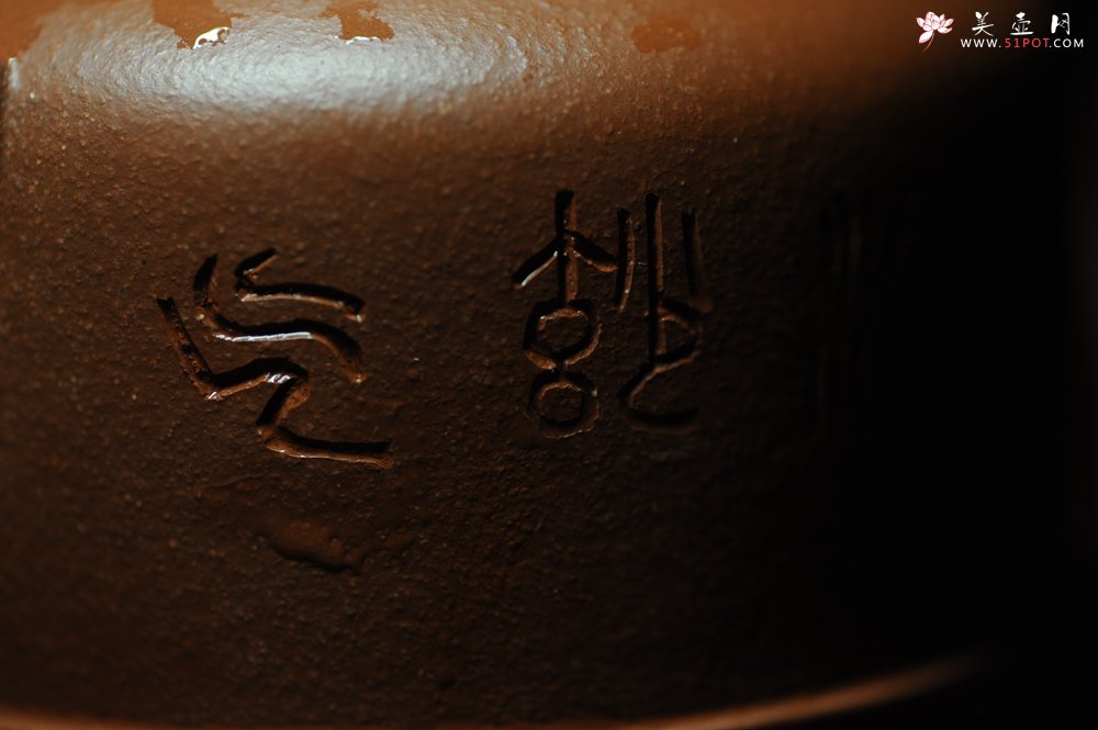 紫砂壶图片：美壶年底特惠 精品立狮壶 请君细品 - 美壶网