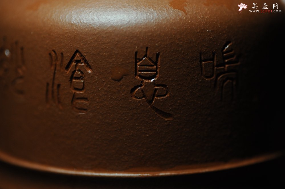 紫砂壶图片：美壶年底特惠 精品立狮壶 请君细品 - 美壶网