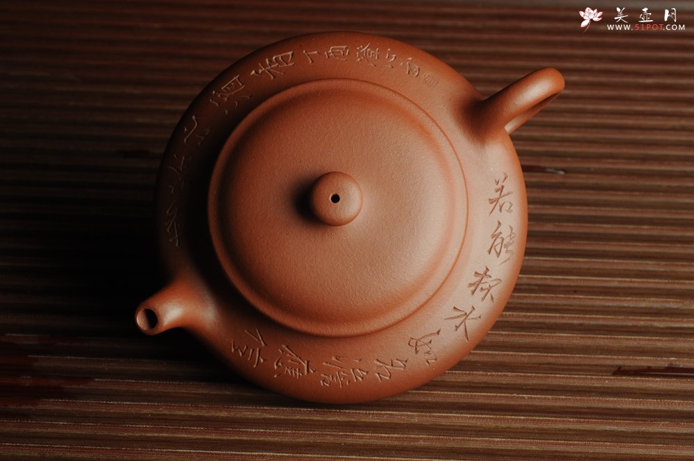 紫砂壶图片：美壶特惠 老清水泥虚扁 助工俞霞老双刀法铭文  若能杯水如名淡 应信春茶比酒浓 - 美壶网