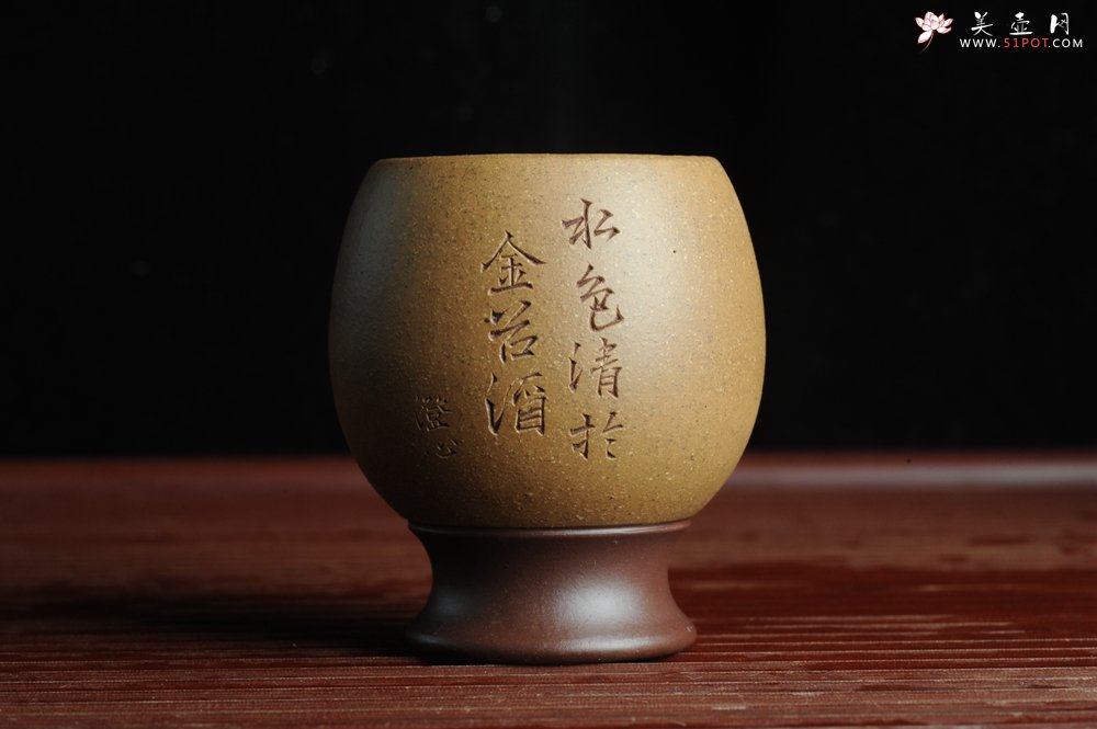 紫砂壶图片：精品紫砂杯 私人定制 紫泥粉段泥 助工俞霞老双刀刻字 手感特扎实 茶人醉爱 - 美壶网