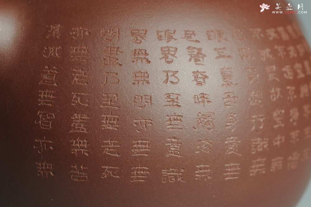 紫砂壶图片：美壶福利特惠 精工心经西施 饱满圆润 陈俊儒即兴装饰 - 美壶网