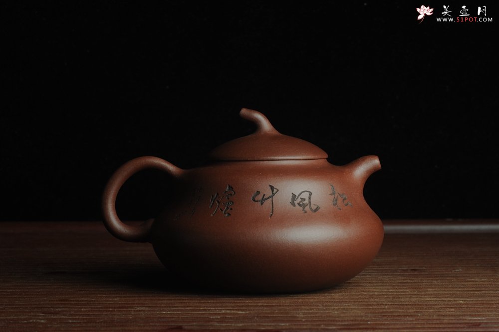 紫砂壶图片：美壶特惠 文气葫芦（福禄）壶 装饰山水 松风竹炉 - 美壶网