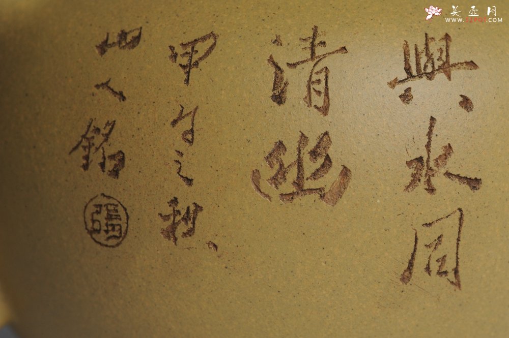 紫砂壶图片：美壶特惠 精工本山段山水莲子壶 端庄秀雅 人品若山极崇峻 情怀与水同清幽 - 美壶网