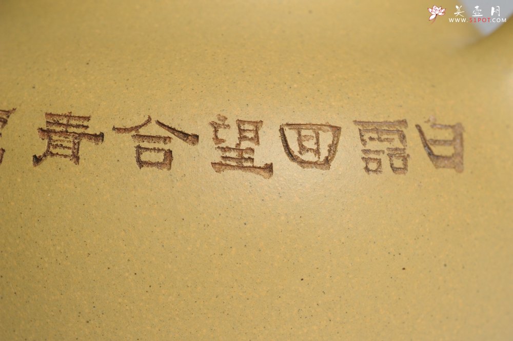 紫砂壶图片：美壶特惠 灰常好的本山段精工山水莲子壶 端庄秀雅 白云回望合 青霭入看无 - 美壶网