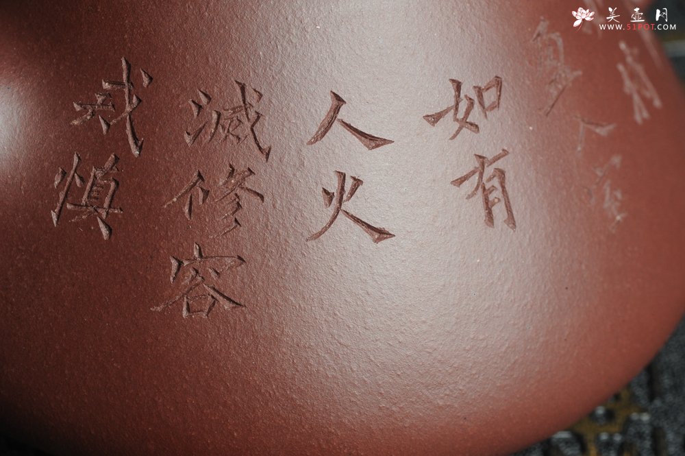 紫砂壶图片：油润底曹青 全手工精品摹古老子冶石瓢 骨肉匀挺 文人小楷  特文气 - 美壶网