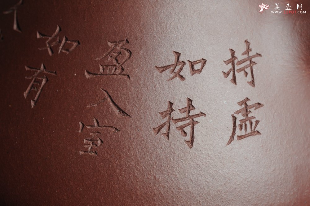 紫砂壶图片：油润底曹青 全手工精品摹古老子冶石瓢 骨肉匀挺 文人小楷  特文气 - 美壶网