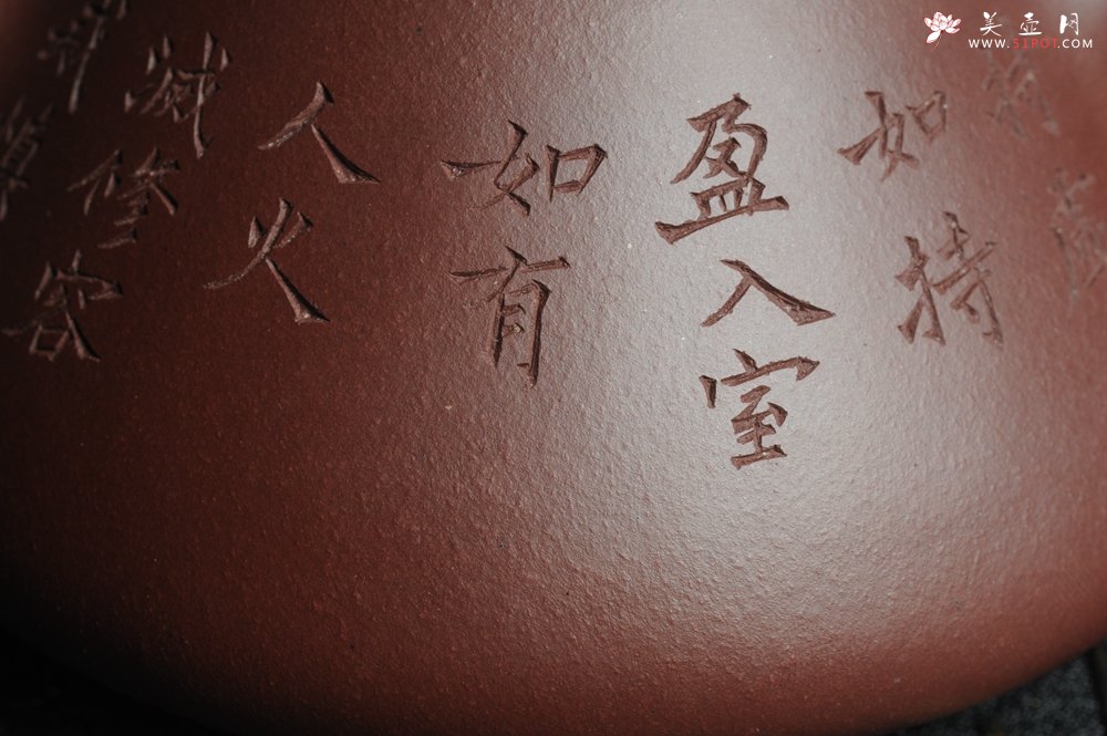 紫砂壶图片：油润底曹青 全手工精品摹古老子冶石瓢 骨肉匀挺 文人小楷  特文气 - 美壶网