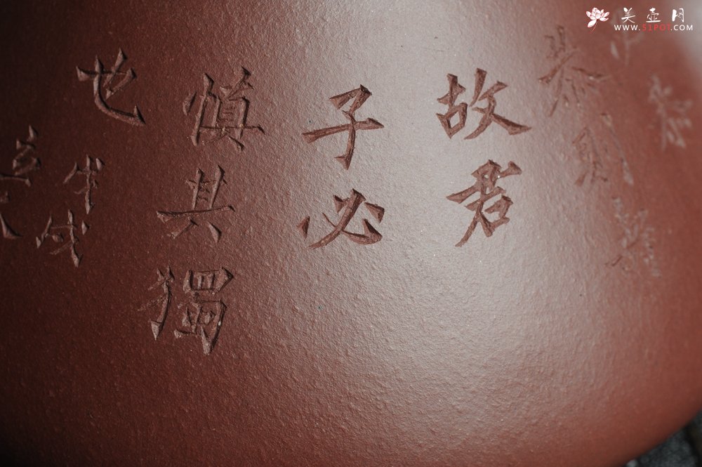 紫砂壶图片：油润底曹青 全手工精品摹古老子冶石瓢 骨肉匀挺 文人小楷  特文气 - 美壶网