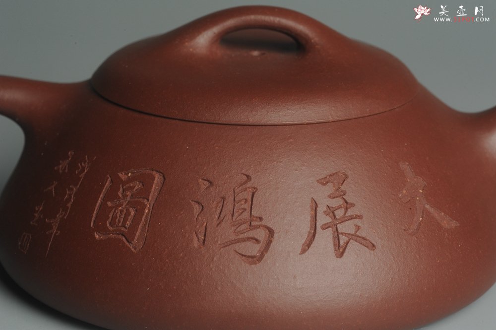 紫砂壶图片：美壶特惠 原矿红拼泥精致做工纳瓢 石瓢 大展鸿图 养后特油润 茶人醉爱 - 美壶网