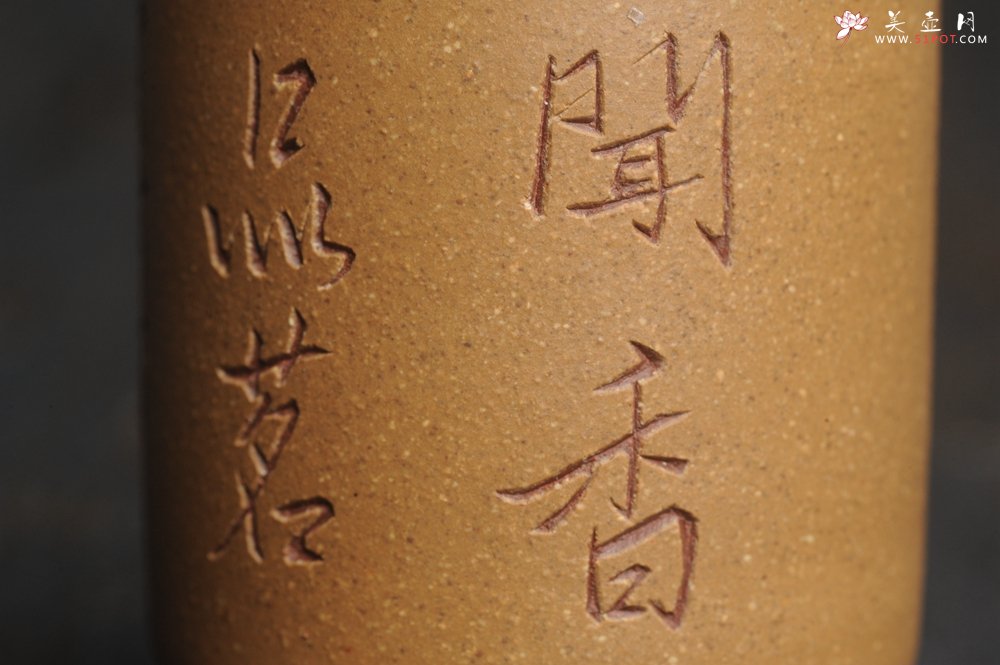 紫砂壶图片：美杯中秋特惠 雅致厚实 闻香品茗尝万千芬芳品茗杯 主人杯 直径4.3cm高8.2cm - 美壶网