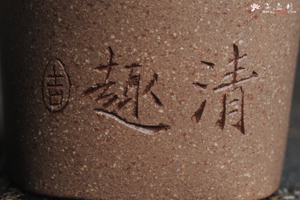 紫砂壶图片：美杯中秋特惠 精品好泥好工好刻雅致厚实 清趣品茗杯 主人杯 自用送礼佳品 - 美壶网