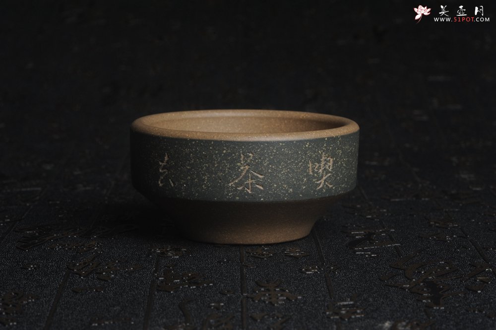 紫砂壶图片：美杯国庆特惠 精品好泥好工好刻雅致特厚实 沏茶去品茗杯 主人杯 自用送礼佳品 - 美壶网