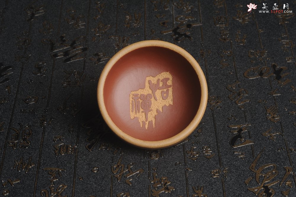 紫砂壶图片：美杯国庆特惠 精品好泥好工好刻雅致厚实品茗杯 禅悟杯 - 美壶网