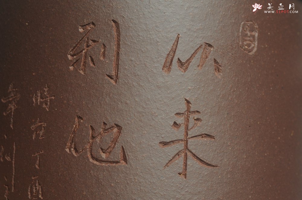 紫砂壶图片：美杯特惠 办公旅行便携式茶具盖杯 - 美壶网