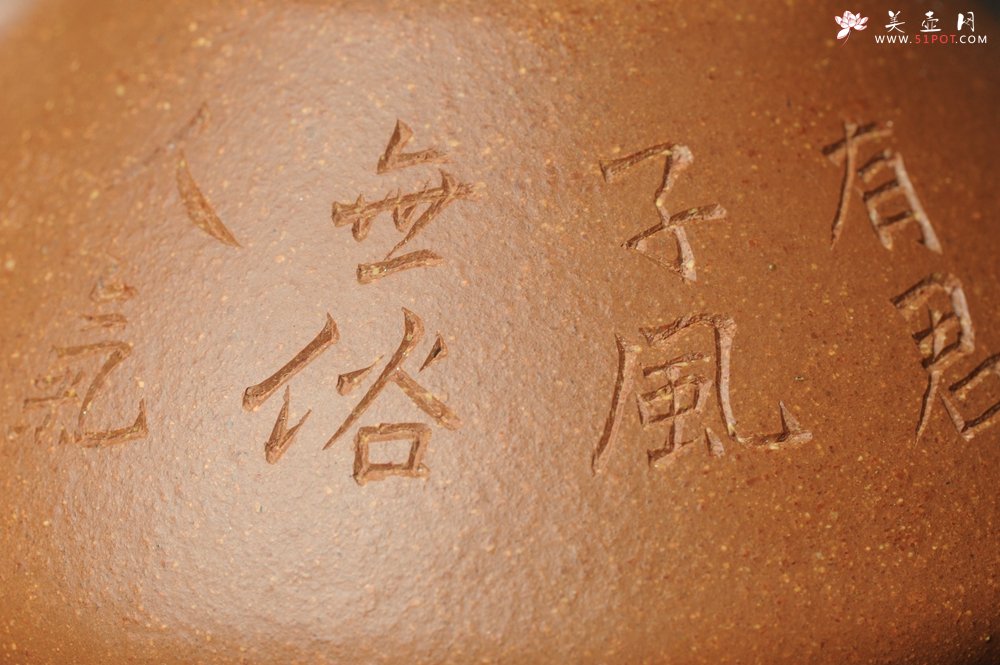 紫砂壶图片：润五彩段泥 全手工薄胎子冶石瓢 有君子风无俗人气 助工俞霞精心摹古刻绘雅竹 - 美壶网