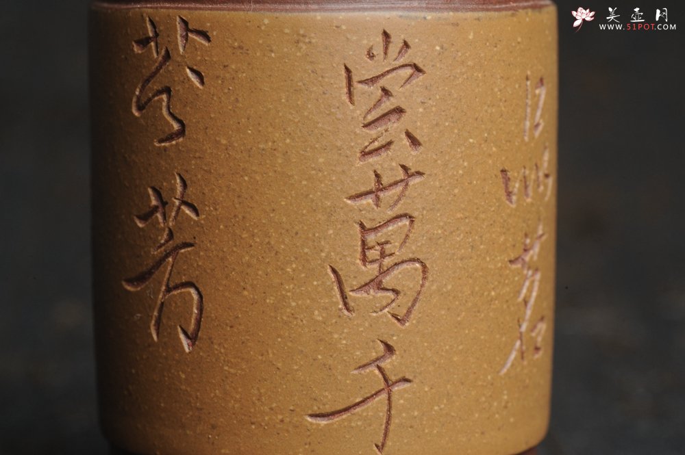 紫砂壶图片：美杯中秋特惠 雅致厚实 闻香品茗尝万千芬芳品茗杯 主人杯 直径4.3cm高8.2cm - 美壶网