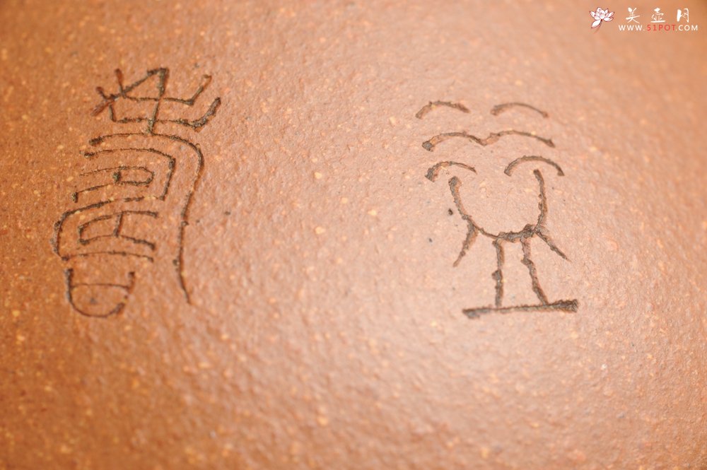 紫砂壶图片：潜力股周小培全手工演绎精品五彩段泥景舟石瓢 清茗堂助工文气装饰君子不老松 延年益寿 - 美壶网