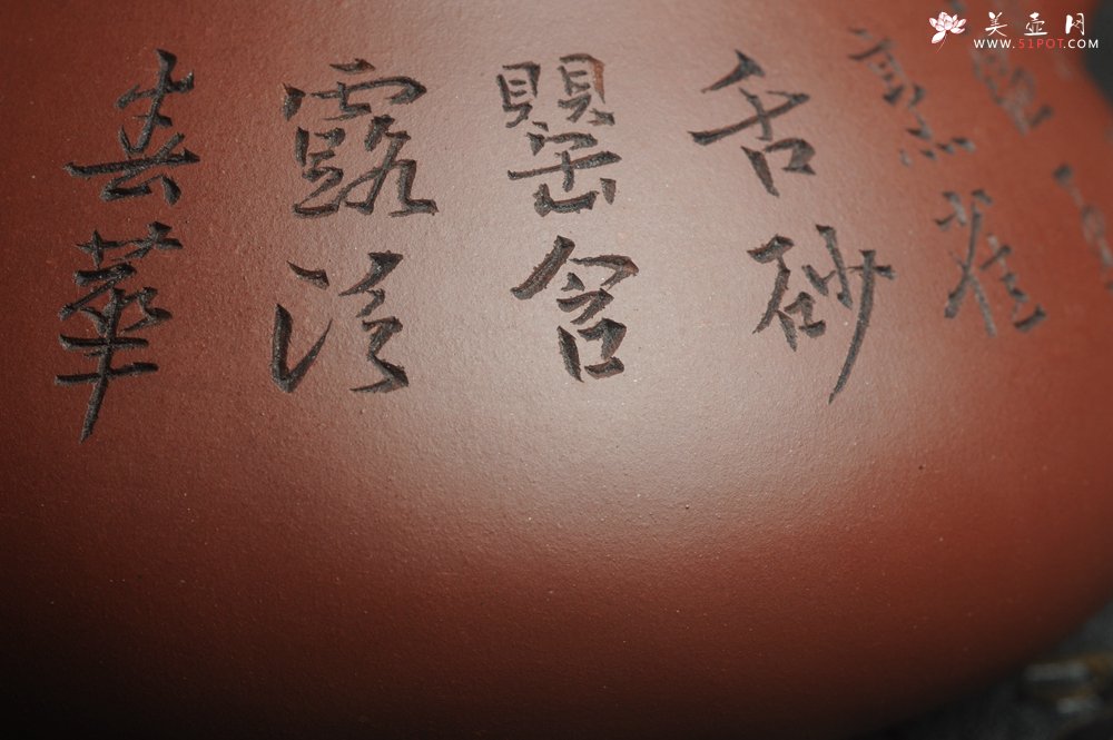 紫砂壶图片：油润紫泥 全手工大满瓢 石瓢 文气装饰小息图 紫瓯蕴玉烹雀舌 砂罂含露泛春华 - 美壶网