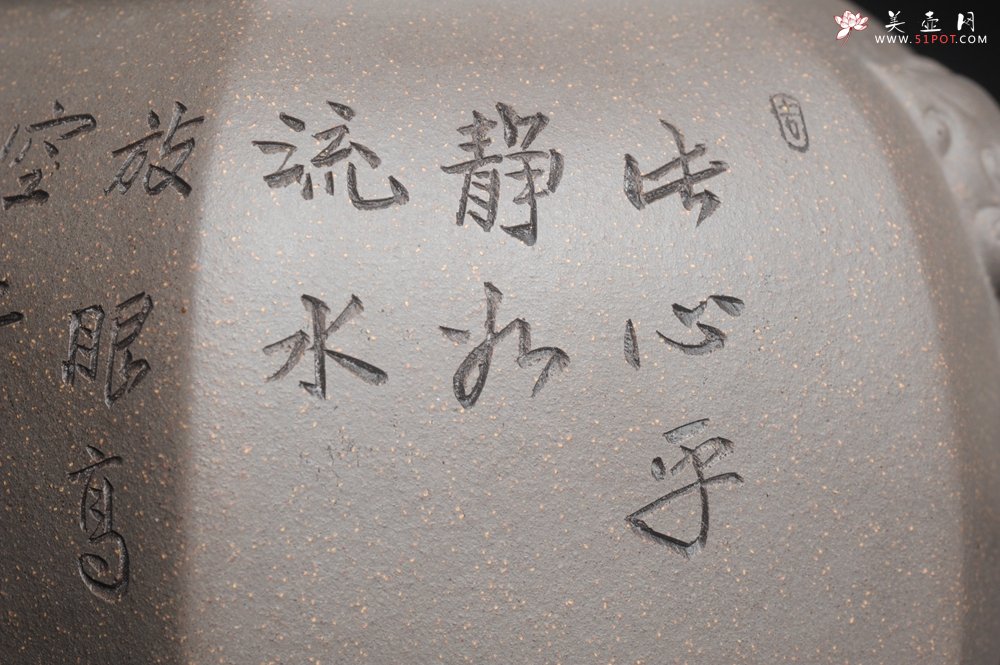 紫砂壶图片：精品特惠 助工老青段精品山水六方瑞兽双耳罐 茶仓 茶叶罐 水洗 - 美壶网