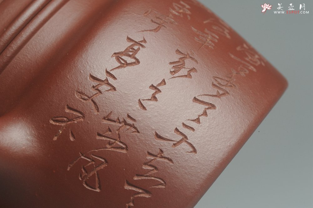 紫砂壶图片：油润黄龙山4号深井红皮龙 全手工德中壶 做工特好 明月几时有 把酒问青天 - 美壶网