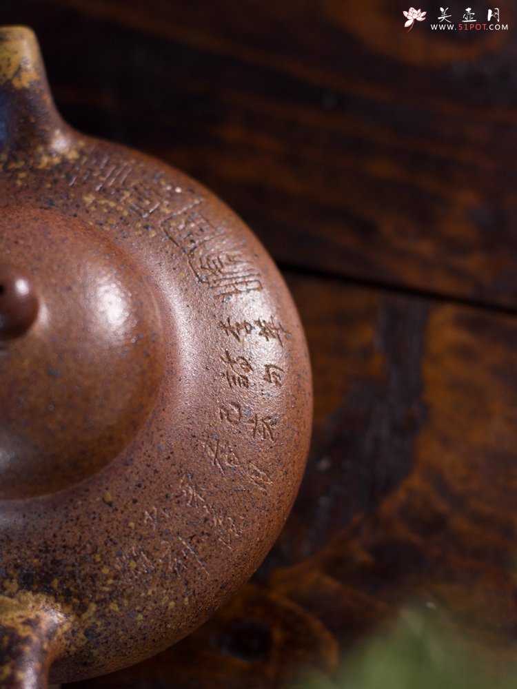 紫砂壶图片：【已结缘】段泥柴烧华颖壶 春山一路鸟空啼 特文气 茶人醉爱 - 美壶网