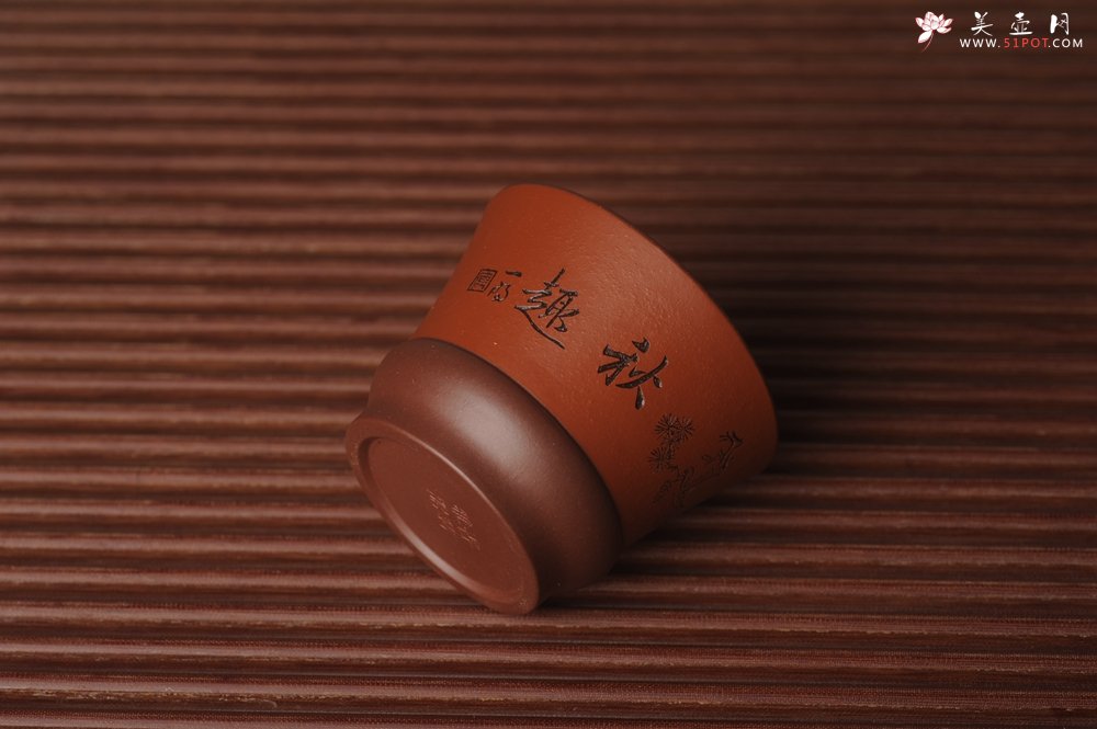 紫砂壶图片：美杯国庆特惠 精品好泥好工好刻雅致特厚实松鼠主人杯 - 美壶网