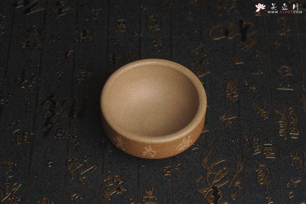 紫砂壶图片：美杯国庆特惠 精品好泥好工好刻雅致特厚实和为贵主人杯 茶人醉爱 - 美壶网