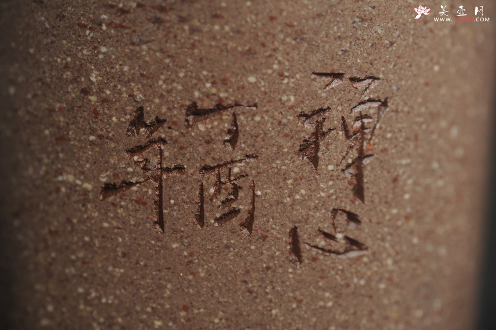 紫砂壶图片：美杯国庆特惠 精品好泥好工好刻雅致特厚实禅心主人杯 茶人醉爱 - 美壶网