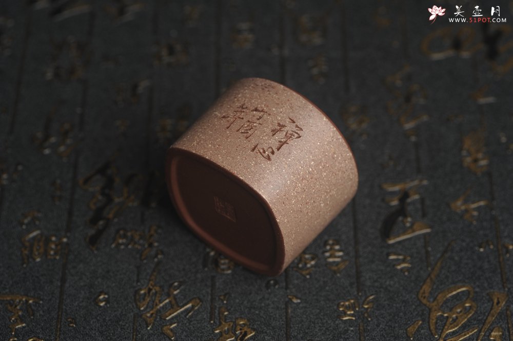 紫砂壶图片：美杯国庆特惠 精品好泥好工好刻雅致特厚实禅心主人杯 茶人醉爱 - 美壶网