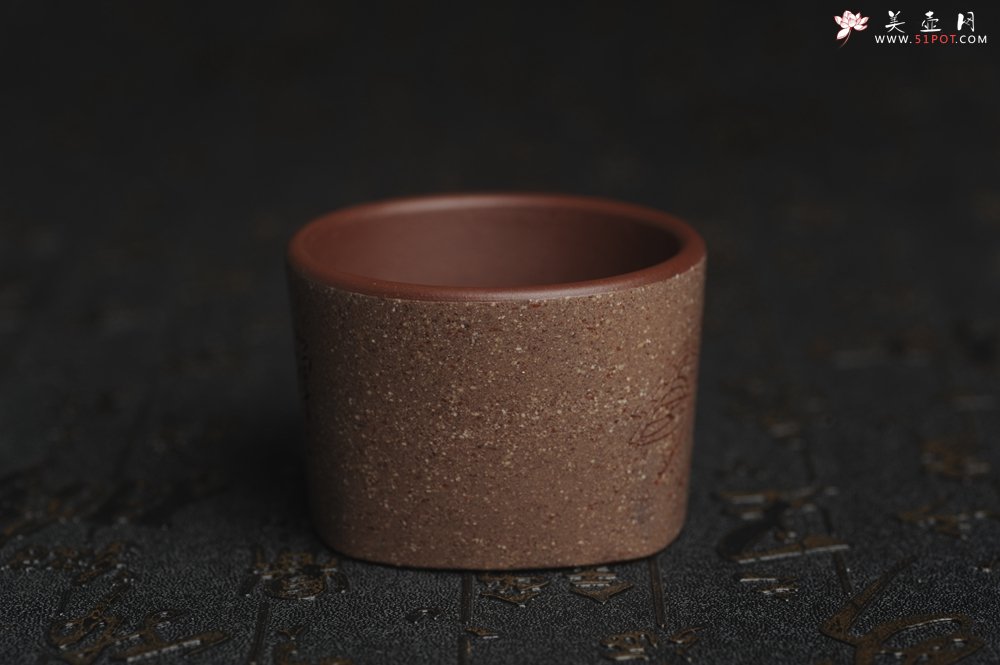 紫砂壶图片：美杯国庆特惠 精品好泥好工好刻雅致特厚实禅心主人杯 茶人醉爱 - 美壶网