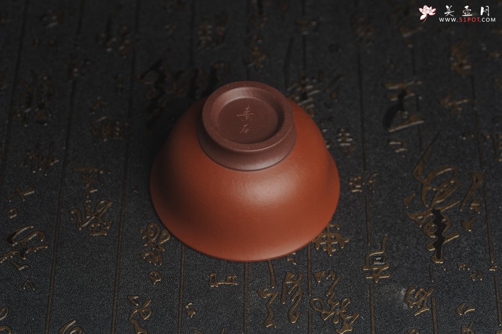 紫砂壶图片：美杯特惠 精品好泥好工雅致知足常乐主人杯 压手杯 - 美壶网