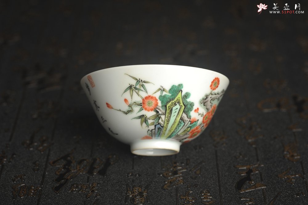 紫砂壶图片：玄辰器  精品古彩岁寒三友主人杯压手杯 景德镇茶杯 茶人醉爱 - 美壶网