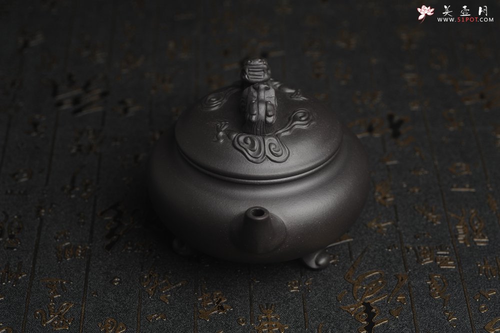 紫砂壶图片：美壶年底特惠 精致优质黑料双龙祥云壶 - 美壶网