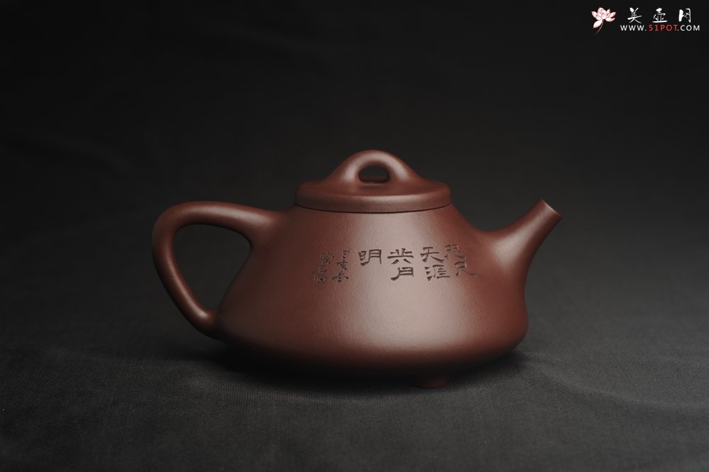 紫砂壶图片：美壶年底特惠 精品老紫泥子冶石瓢 装饰云游图 特文气 做工不输2000元同类作品 - 美壶网