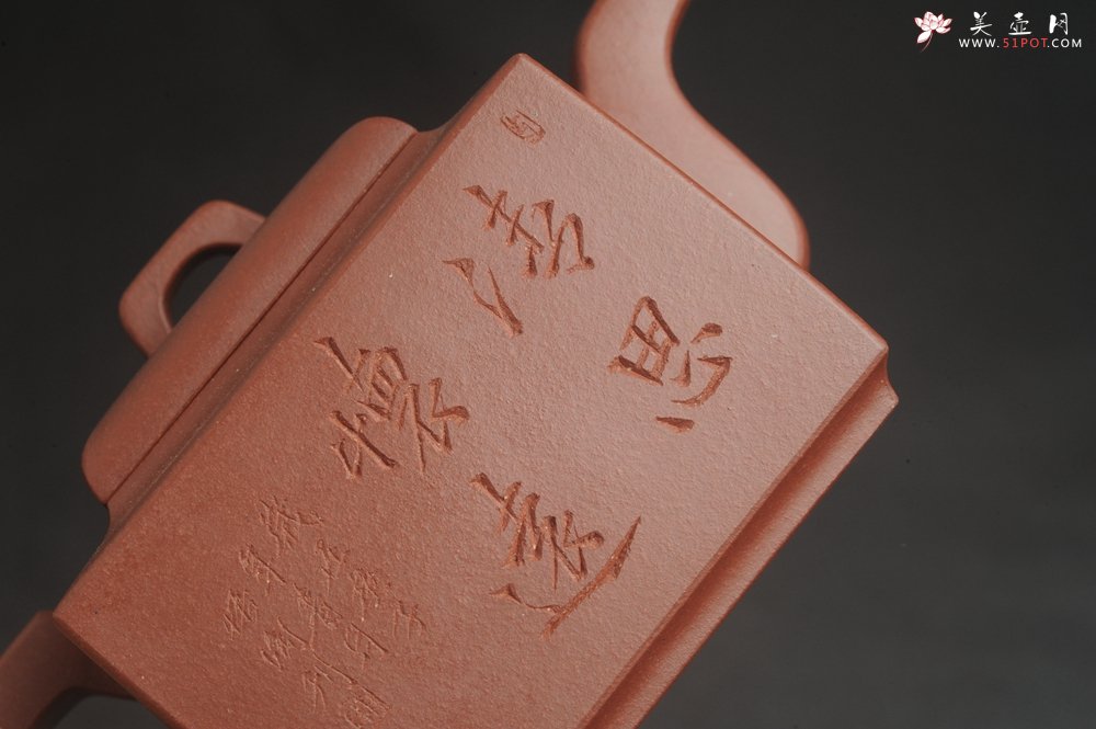 紫砂壶图片：全手工优质紫红泥精致亚明四方壶 装饰山水图 特文气 - 美壶网