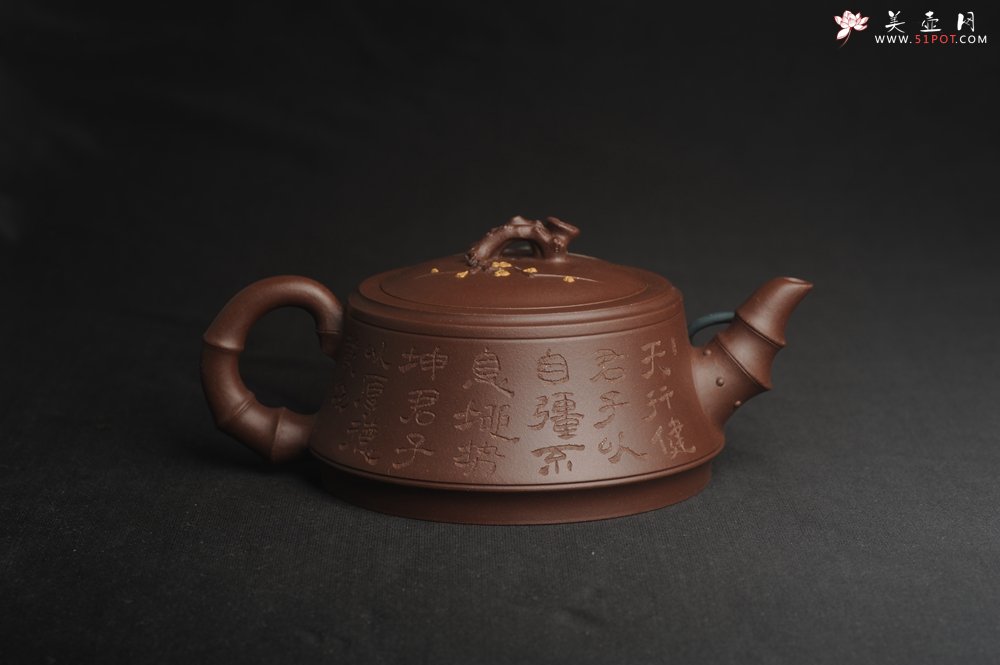 紫砂壶图片：美壶年底特惠 精品松竹梅紫砂壶 厚德载物 - 美壶网
