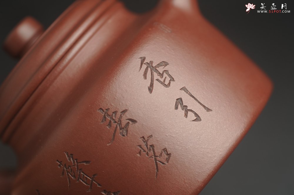 紫砂壶图片：油润黄龙山4号深井红皮龙 全手工德中壶 做工特好 喜上眉梢 - 美壶网