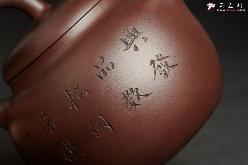 紫砂壶图片：特油润底曹青 全手工一捺底景舟茄段 装饰人物特文气 期待与亲结缘 - 美壶网