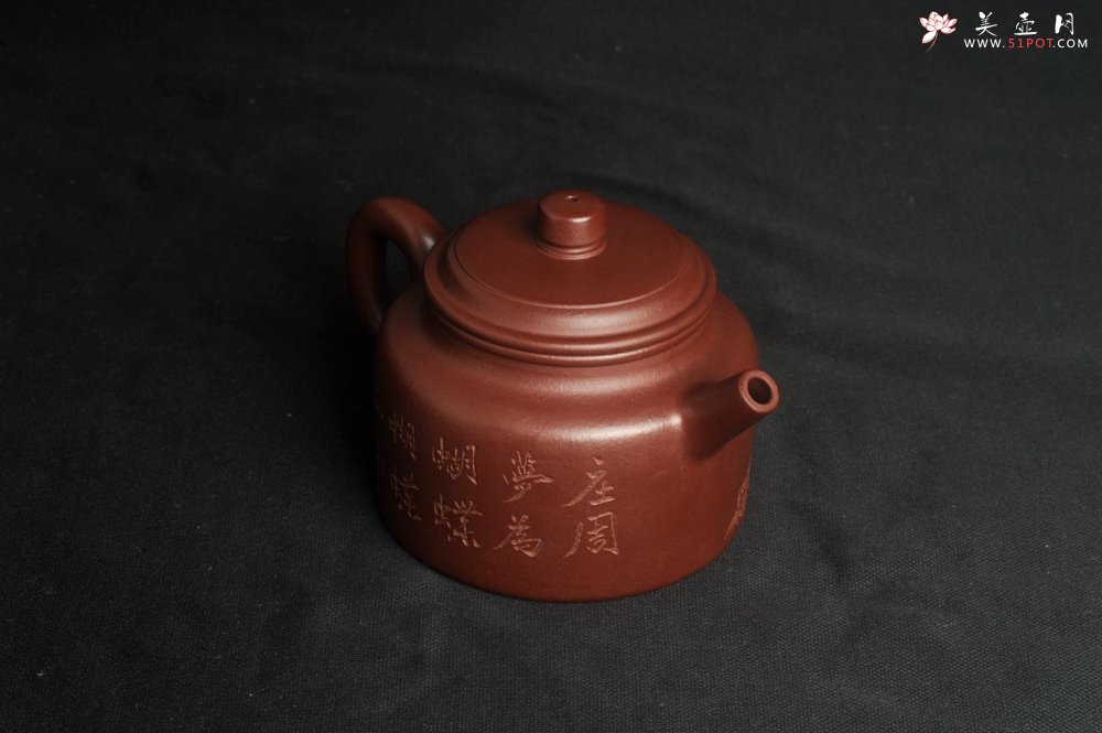 紫砂壶图片：油润黄龙山4号深井红皮龙 全手工德中壶 做工特好 装饰庄周梦蝶图 特文气 - 美壶网