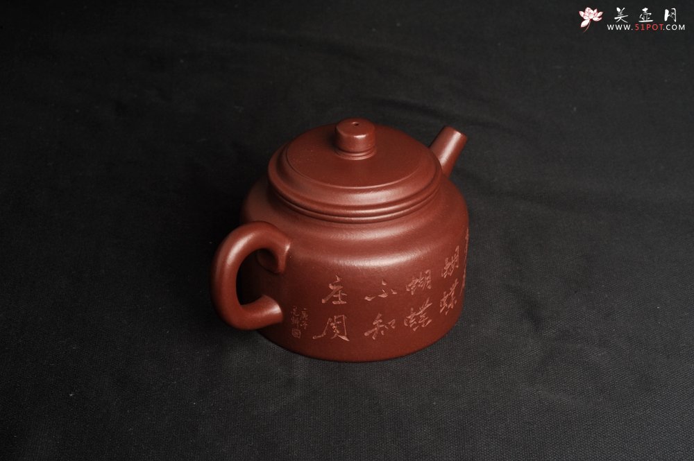 紫砂壶图片：油润黄龙山4号深井红皮龙 全手工德中壶 做工特好 装饰庄周梦蝶图 特文气 - 美壶网