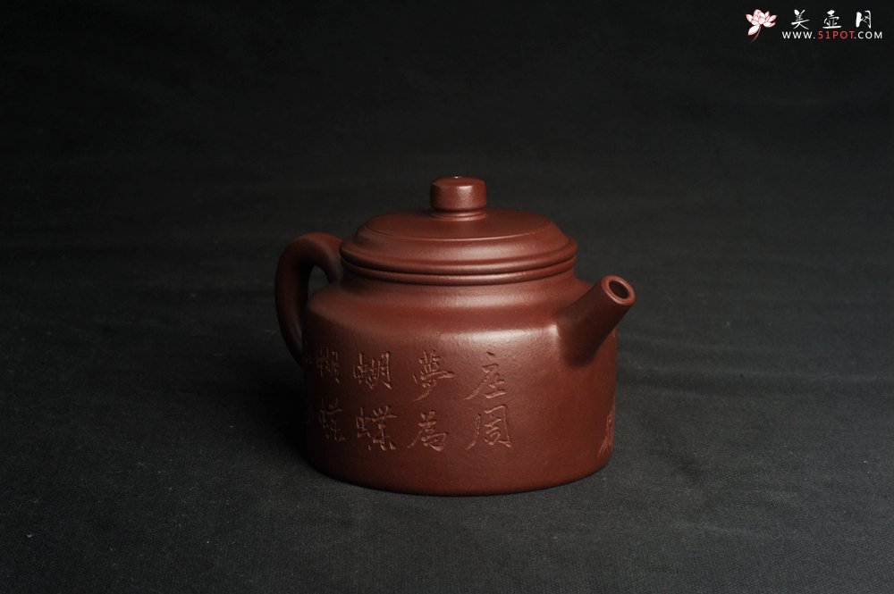 紫砂壶图片：油润黄龙山4号深井红皮龙 全手工德中壶 做工特好 装饰庄周梦蝶图 特文气 - 美壶网