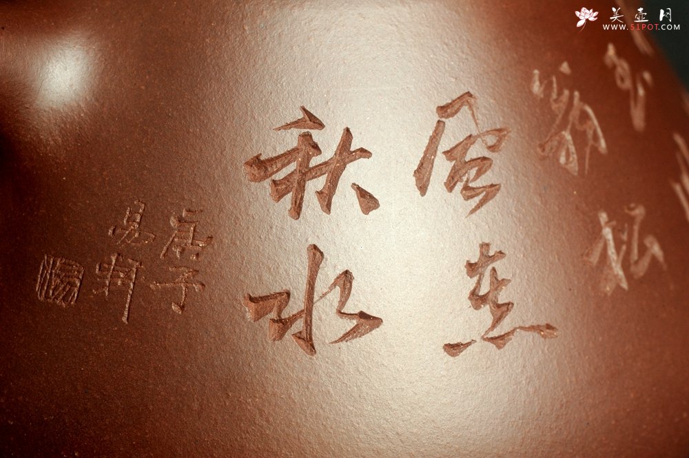 紫砂壶图片：潜力股周小培 特好全手工底槽清子冶石瓢 何如玉川翁 松风煮秋水 - 美壶网