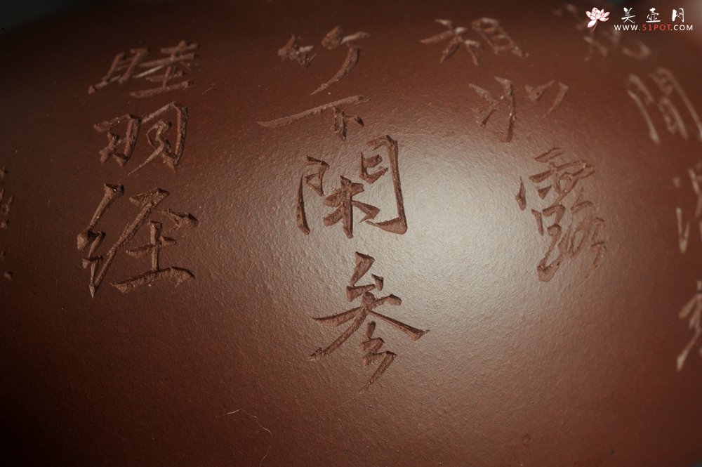 紫砂壶图片：潜力股周小培老师 油润底槽清 卡盖难度相当大 全手工大半月紫砂壶 梅花皎皎类美人 竹枝楚楚若君子 - 美壶网