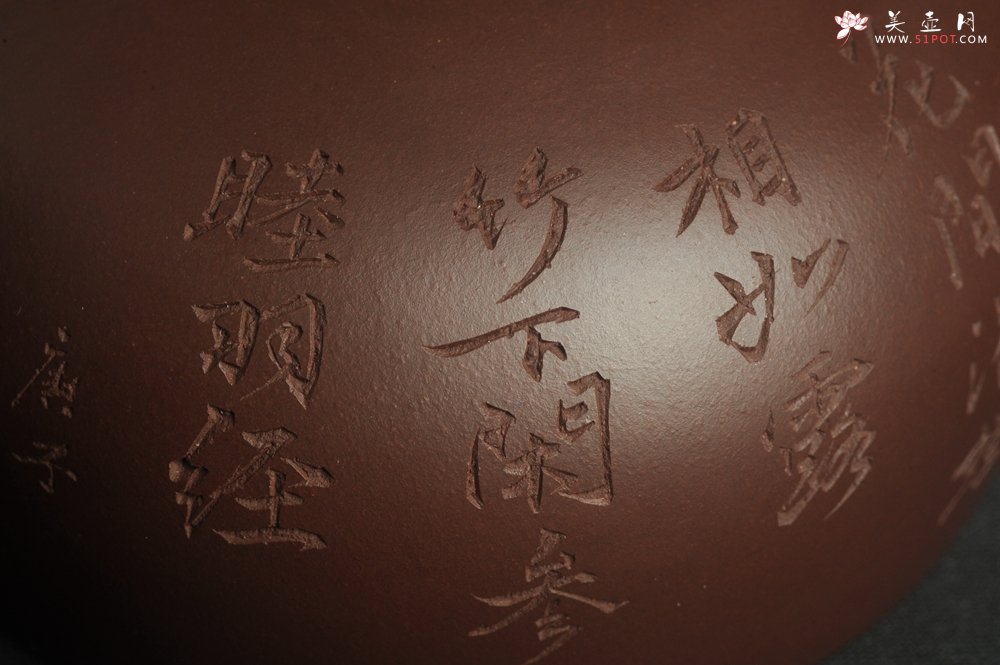 紫砂壶图片：潜力股周小培老师 油润底槽清 卡盖难度相当大 全手工大半月紫砂壶 梅花皎皎类美人 竹枝楚楚若君子 - 美壶网