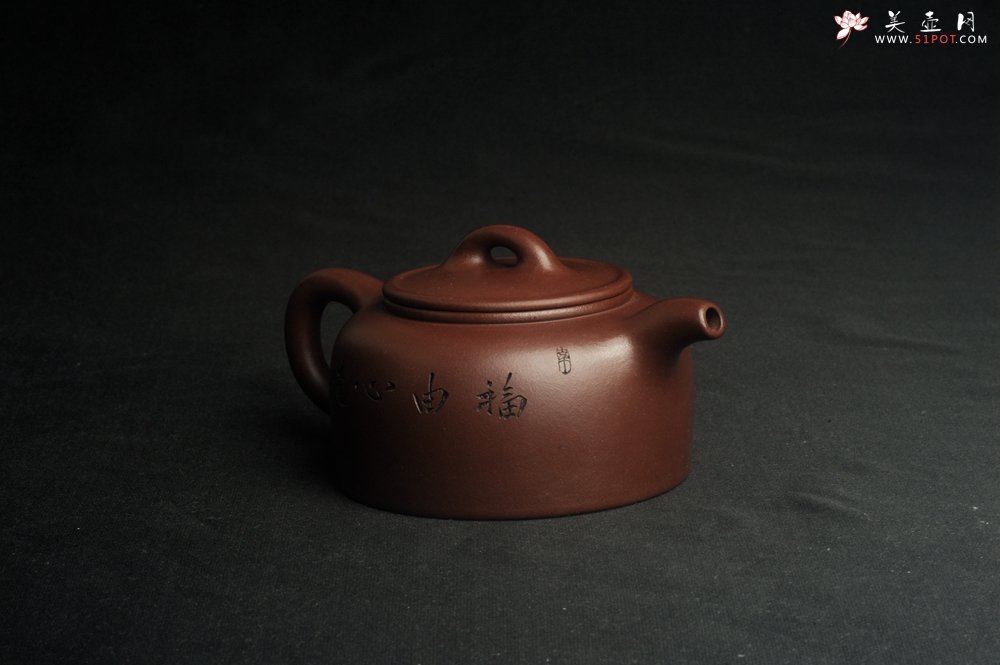 紫砂壶图片：潜力股周小培老师 4号井深井红皮龙 全手工过桥井栏壶 剑胆琴心 福由心造 特文气 期待与亲结缘 - 美壶网