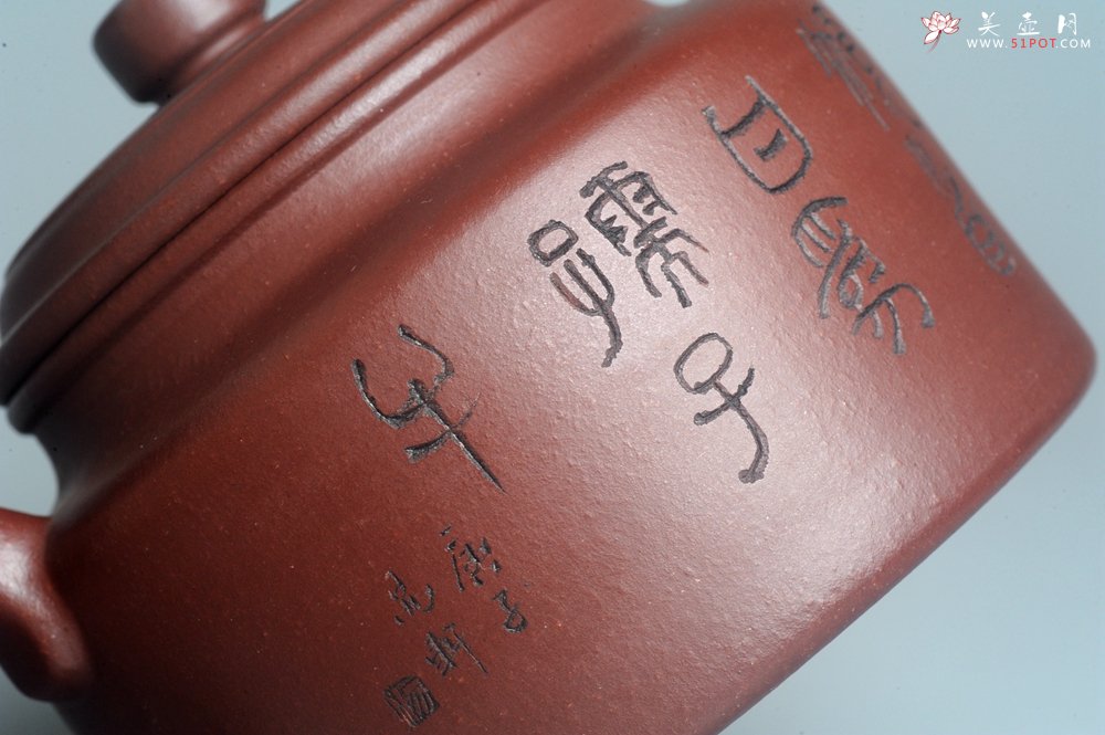 紫砂壶图片：油润黄龙山4号深井红皮龙 全手工德中壶 做工特好 俯首甘为孺子牛 - 美壶网