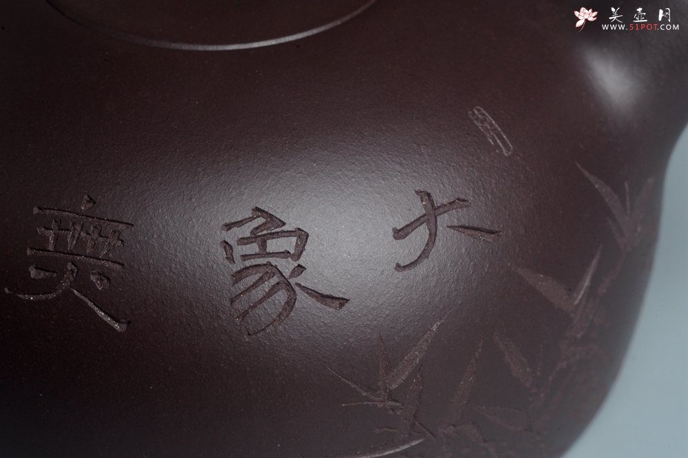 紫砂壶图片：潜力股周小培老师 油润底槽清 卡盖难度相当大 全手工大半月紫砂壶 大象无形 特文气 期待与亲结缘 - 美壶网