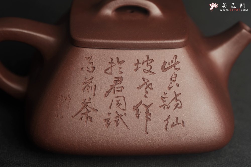 紫砂壶图片：美壶特惠 林旭陶 精致全手工混方石瓢 装饰人物特文气 此是诗仙坡老作 与君同试雨前茶 - 美壶网