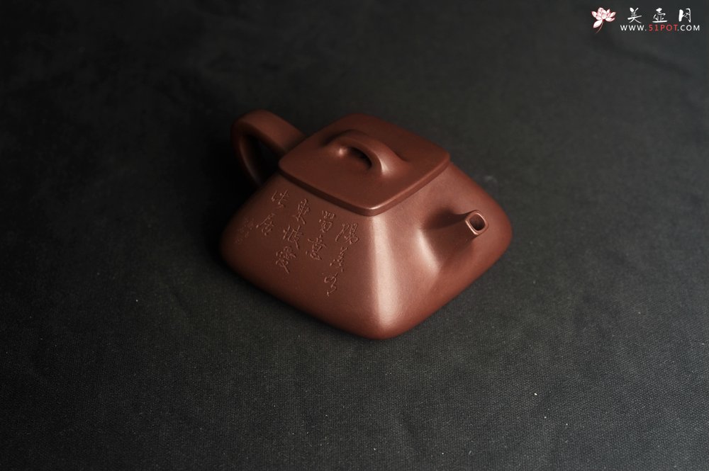 紫砂壶图片：美壶特惠  林旭陶 精致全手工混方石瓢  装饰人物特文气 阳羡有蜀意,东坡爱此居 - 美壶网