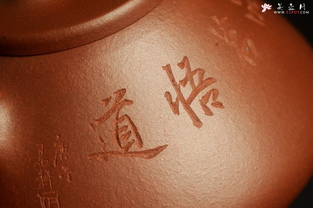 紫砂壶图片：特好底曹青 全手工品茗悟道小子冶石瓢 装饰特文气 期待与亲结缘 - 美壶网